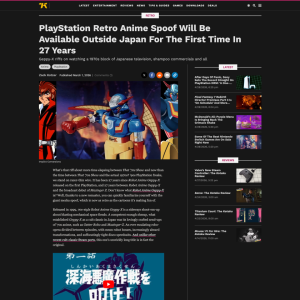 PlayStation Retro Anime Spoof Will Be Available Outside Japan For The First Time In 27 Years
